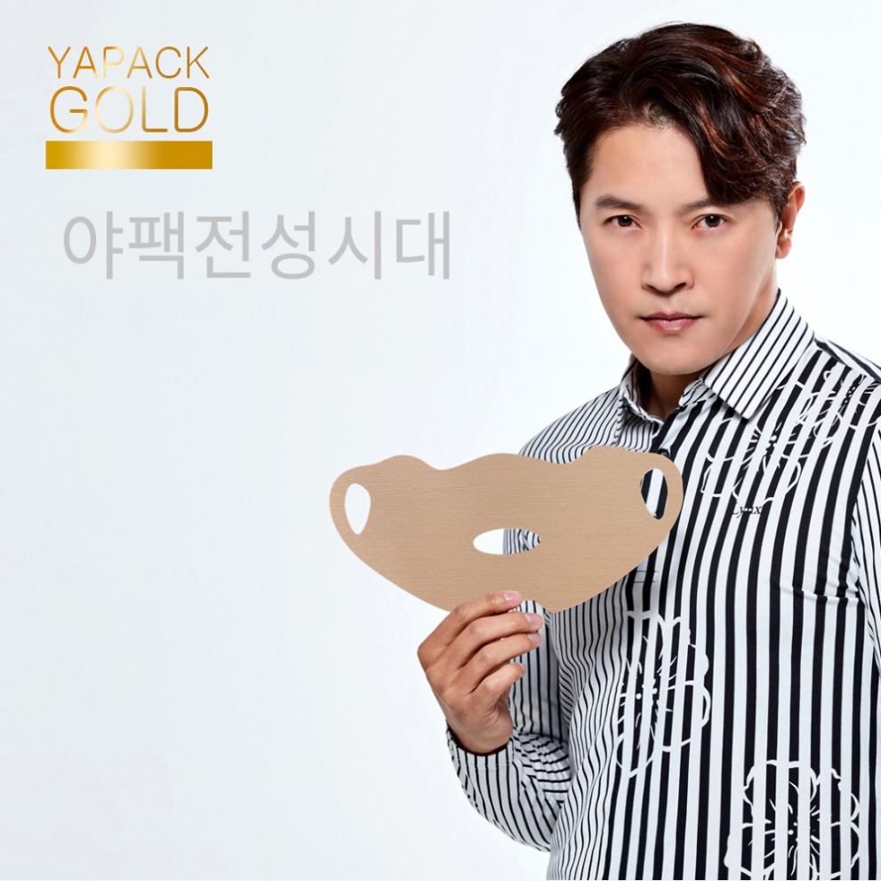 야인시대 야팩 스포츠 야외용패치 기미패치 골드8매(2BOX)S-size