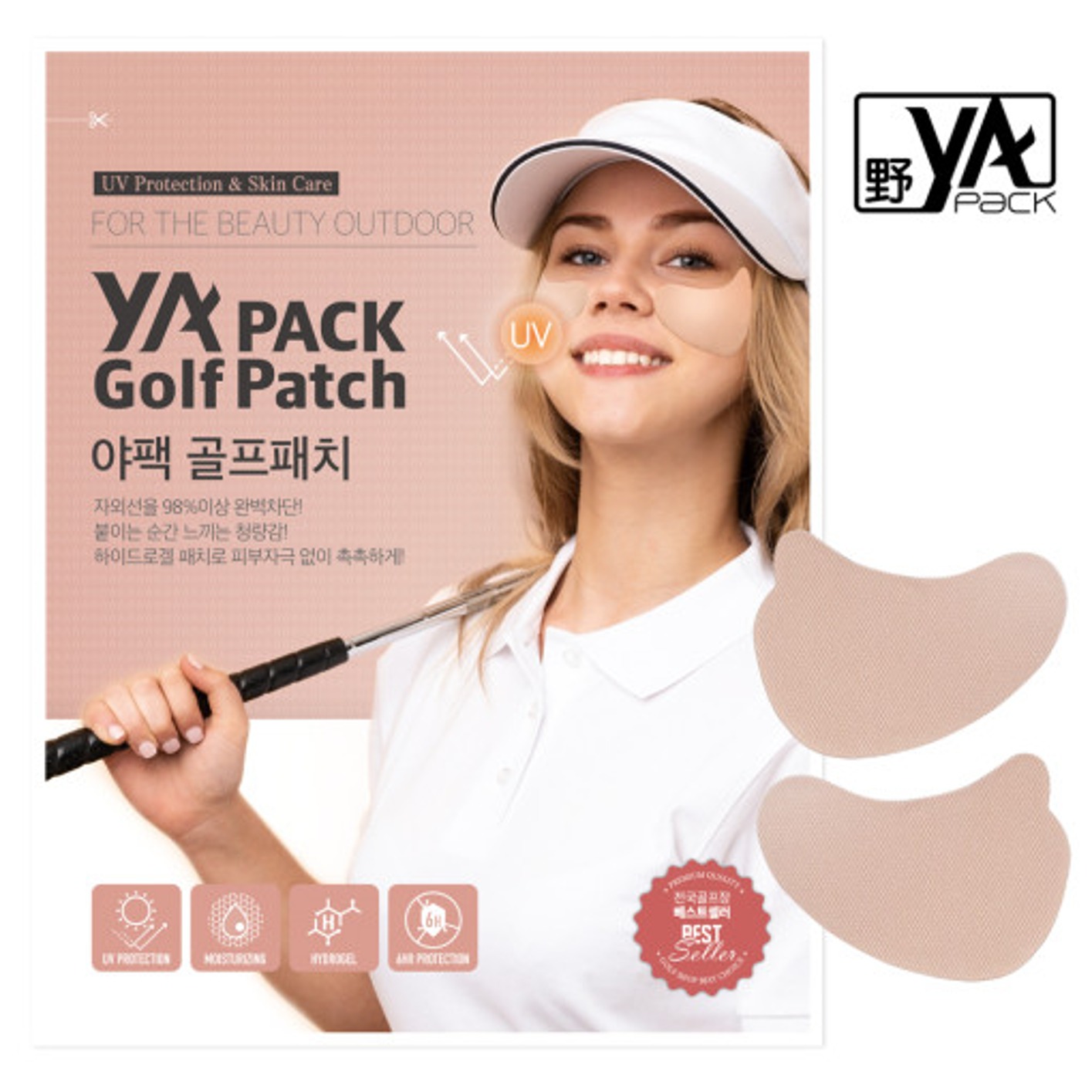 야팩 골프패치 자외선차단 선패치 캐디용품